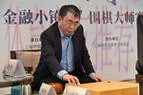 中国围棋协会发布聂卫平同志讣告 中国围棋协会发布聂卫平同志讣告